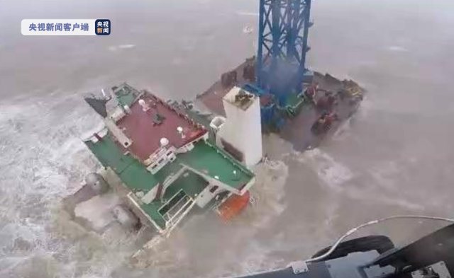 痛心！“福景001”海工風電起重船錨鏈斷裂遇險沉沒 26人失聯